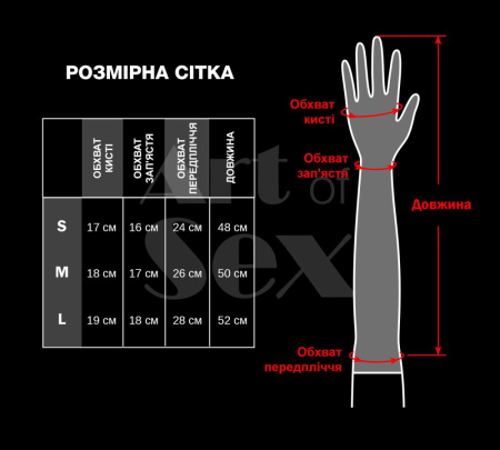 Глянцевые виниловые перчатки Art of Sex - Lora, размер S, цвет Черный || 