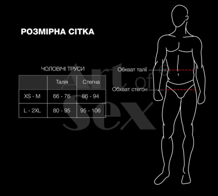 Мужские трусы XS-2XL с силиконовой анальной пробкой Art of Sex - Joni plug panties size L Red || 
