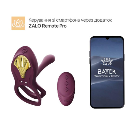 Смартэрекционное кольцо Zalo — BAYEK Velvet Purple, двойное с вводимой частью, пульт ДУ || 