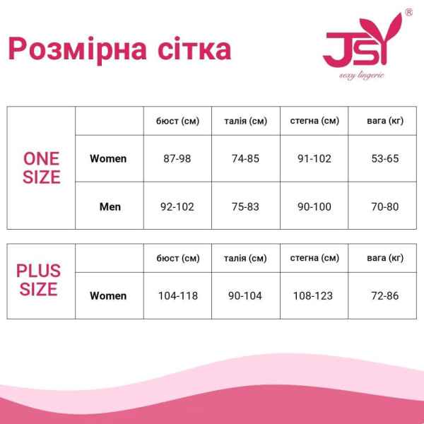 Боди JSY "Габи" с мокрым эффектом One Size Black, глубокое декольте, открытая спинка, ажурные вставк