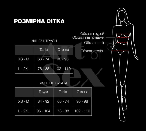 Кружевные трусики с открытым доступом Art of Sex - Mia, размер XS-M, Черный