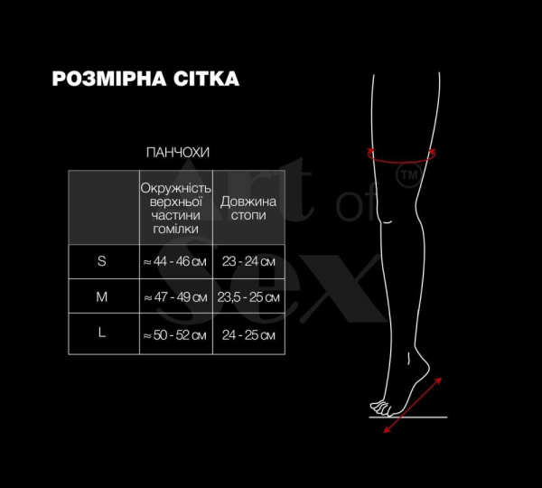 Сексуальные виниловые чулки Art of Sex - Lora с открытыми пальцами и пяткой, размер M, черные