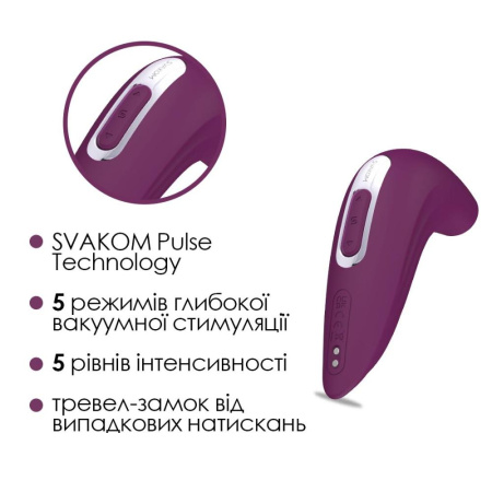 Вакуумный смарт-стимулятор Svakom Pulse Union, интенсивная стимуляция || 