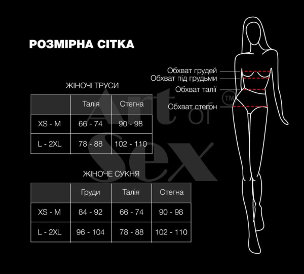 Кружевные трусики с открытым доступом Art of Sex - Mia, размер L-2XL, Белый