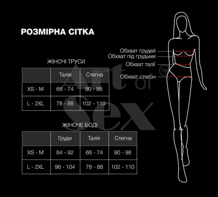 Женские трусики XS-2XL с силиконовой анальной пробкой Art of Sex - Sexy Panties plug size S Black || 
