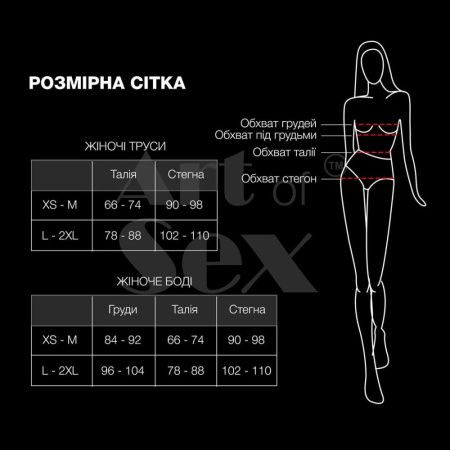 Сексуальные трусики Art of Sex - Lina с жемчугом, размер XS-M || 