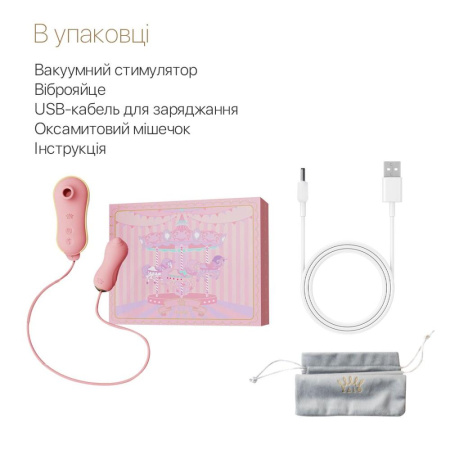 Набор 2в1 Zalo — UNICORN Pink, виброяйцо + вакуумный стимулятор || 