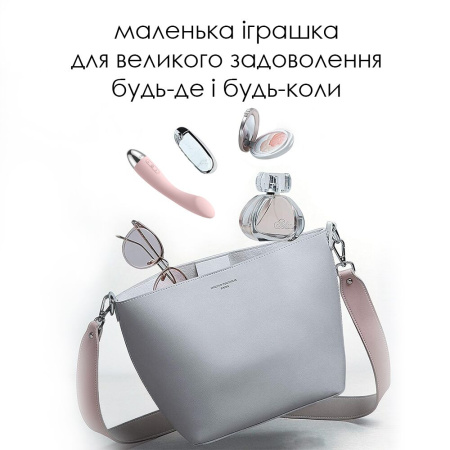 Вибратор для точки G с интеллектуальным режимом Svakom Amy Pale Plink || 