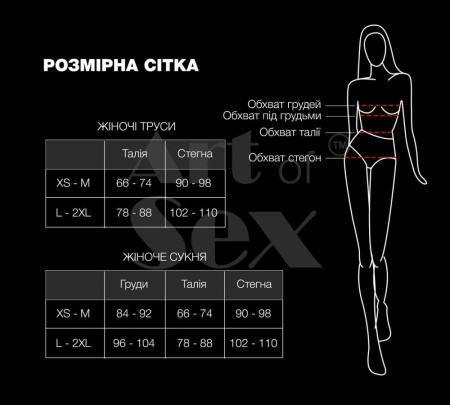 Кружевные трусики с открытым доступом Art of Sex - Mia, размер L-2XL, Черный || 
