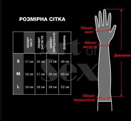 Виниловые миттинки Art of Sex - Lora длинные, размер S, цвет черный || 