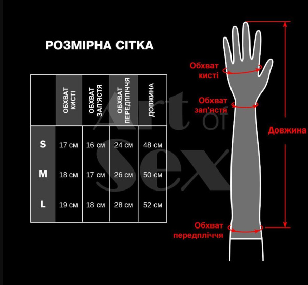 Виниловые миттинки Art of Sex - Lora длинные, размер S, цвет черный