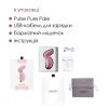 Вакуумный клиторальный стимулятор Svakom Pulse Pure Pale Pink, 5 режимов, 5 интенсивностей в каждом || 