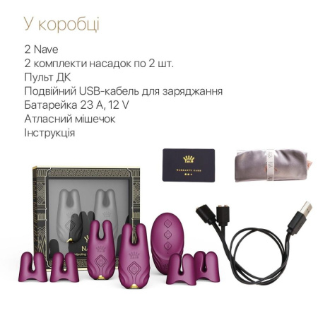 Смарт-вибратор для груди Zalo - Nave Velvet Purple, пульт ДУ, работа через приложение || 