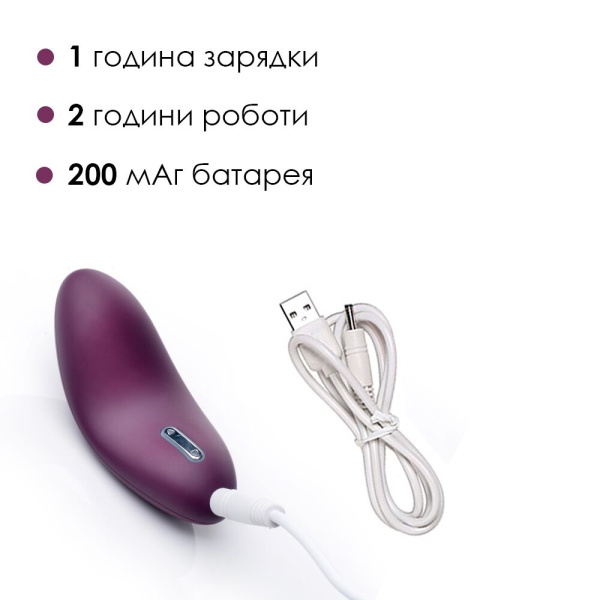 Клиторальный вибратор Svakom Echo Violet