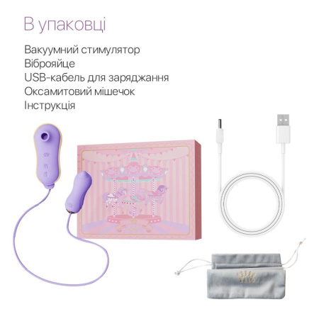 Набор 2в1 Zalo — UNICORN Violet, виброяйцо + вакуумный стимулятор || 