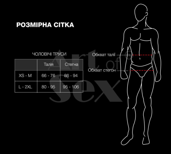 Мужские трусы XS-2XL с силиконовой анальной пробкой Art of Sex -  Joni plug panties  size M Black