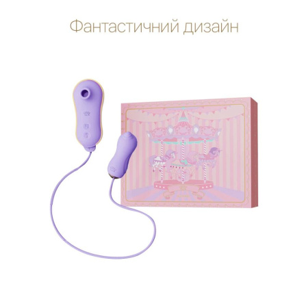 Набор 2в1 Zalo — UNICORN Violet, виброяйцо + вакуумный стимулятор || 